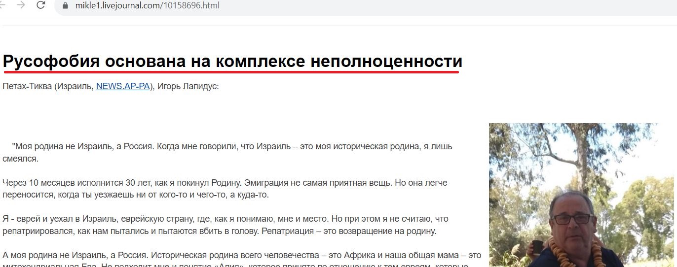 Lapidus_Igor_001__SoR_020__-LiveJournal.jpg